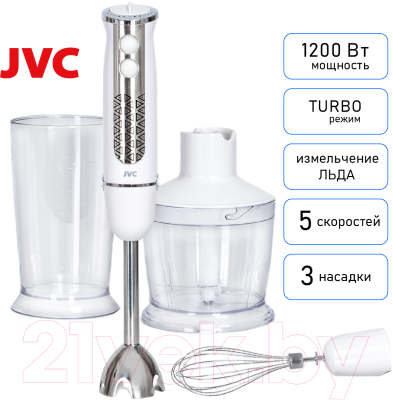 Блендер погружной JVC JK-HB5036