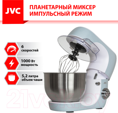 Миксер стационарный JVC JK-MX507
