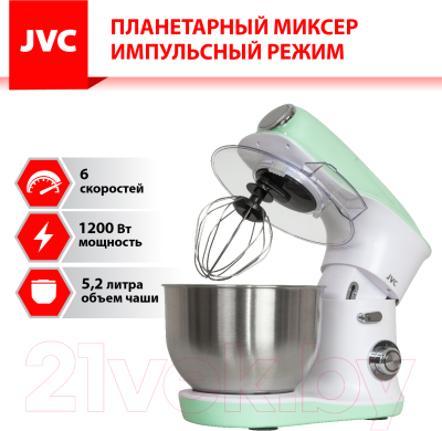 Миксер стационарный JVC JK-MX510 (мятный)