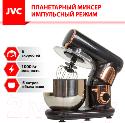 Миксер стационарный JVC JK-MX515 (черный)