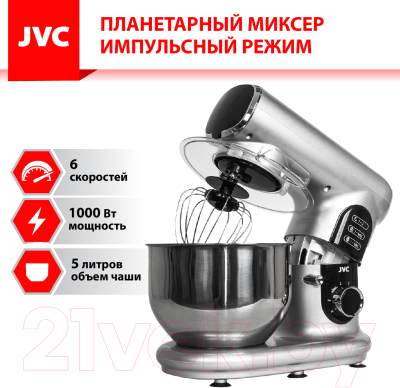 Миксер стационарный JVC JK-MX515 (серебристый)