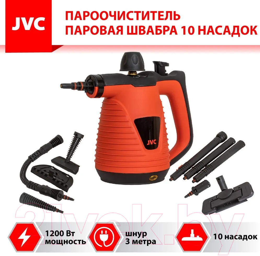 JVC JH-SC4100 Пароочиститель купить в Минске, Гомеле, Витебске, Могилеве,  Бресте, Гродно