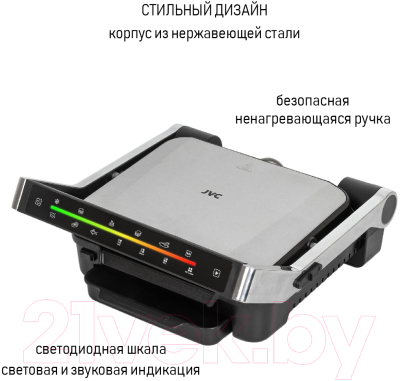 Электрогриль JVC JK-GR307