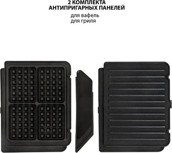 Электрогриль JVC JK-GR318