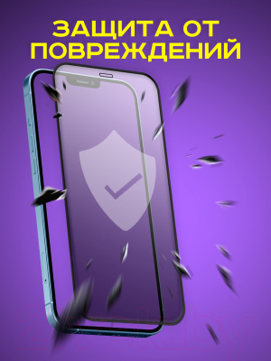 Защитное стекло для телефона Case Antistatic для iPhone 12 Pro Max (черный)