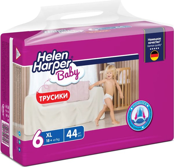 Подгузники-трусики детские Helen Harper Baby XL (44шт)