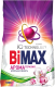 Стиральный порошок Bimax Ароматерапия Automat (6кг) - 