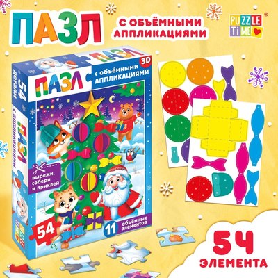 Развивающая игра Puzzle Time Наряжаем елочку / 9672113 (54эл)