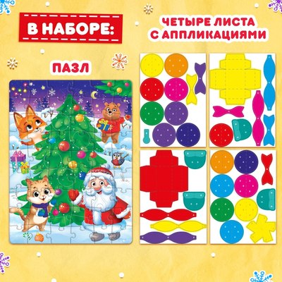 Развивающая игра Puzzle Time Наряжаем елочку / 9672113 (54эл)