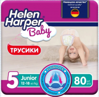 Подгузники-трусики детские Helen Harper Baby Junior  (80шт) - 