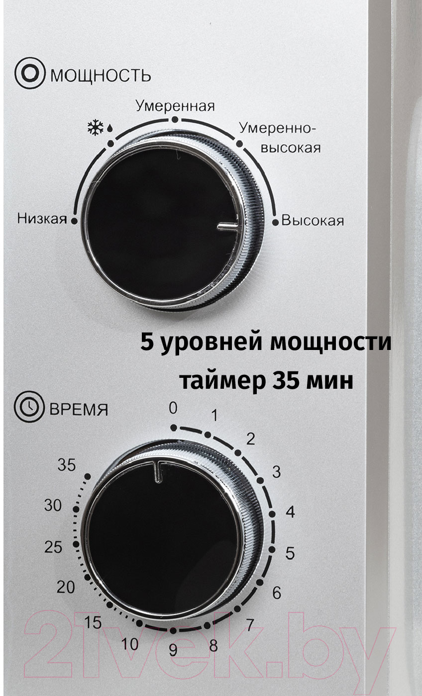 Микроволновая печь JVC JK-MW147M