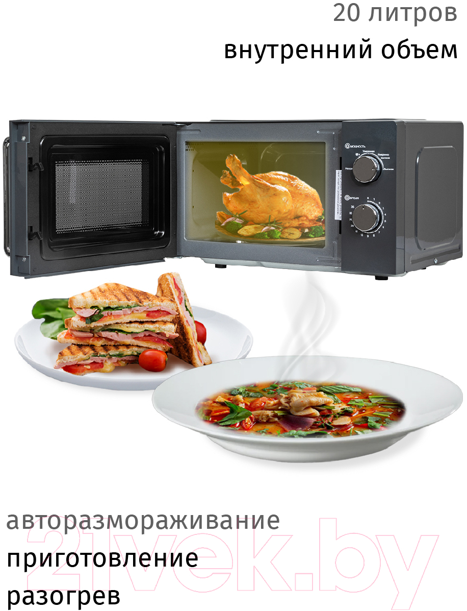 Микроволновая печь JVC JK-MW148M