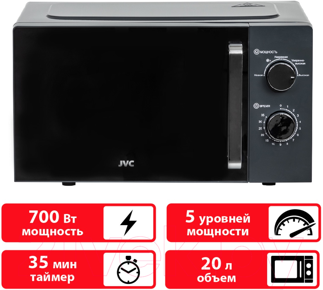 Микроволновая печь JVC JK-MW148M