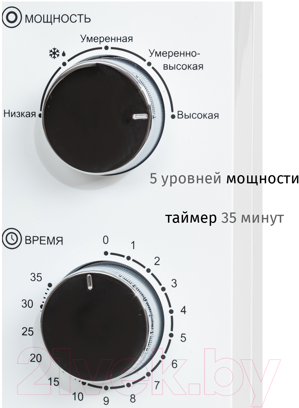 Микроволновая печь JVC JK-MW149M