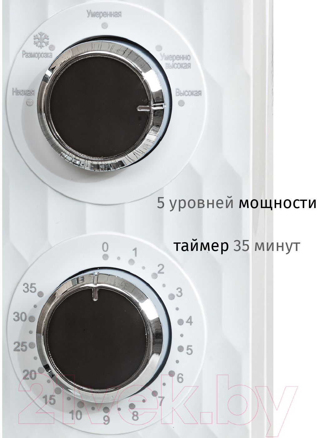 Микроволновая печь JVC JK-MW154M