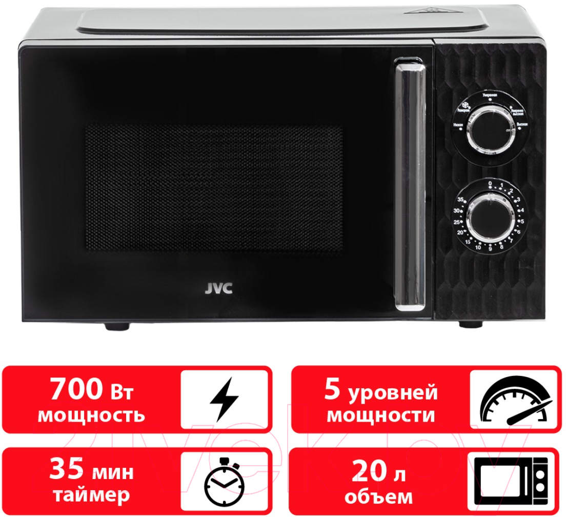 Микроволновая печь JVC JK-MW155M