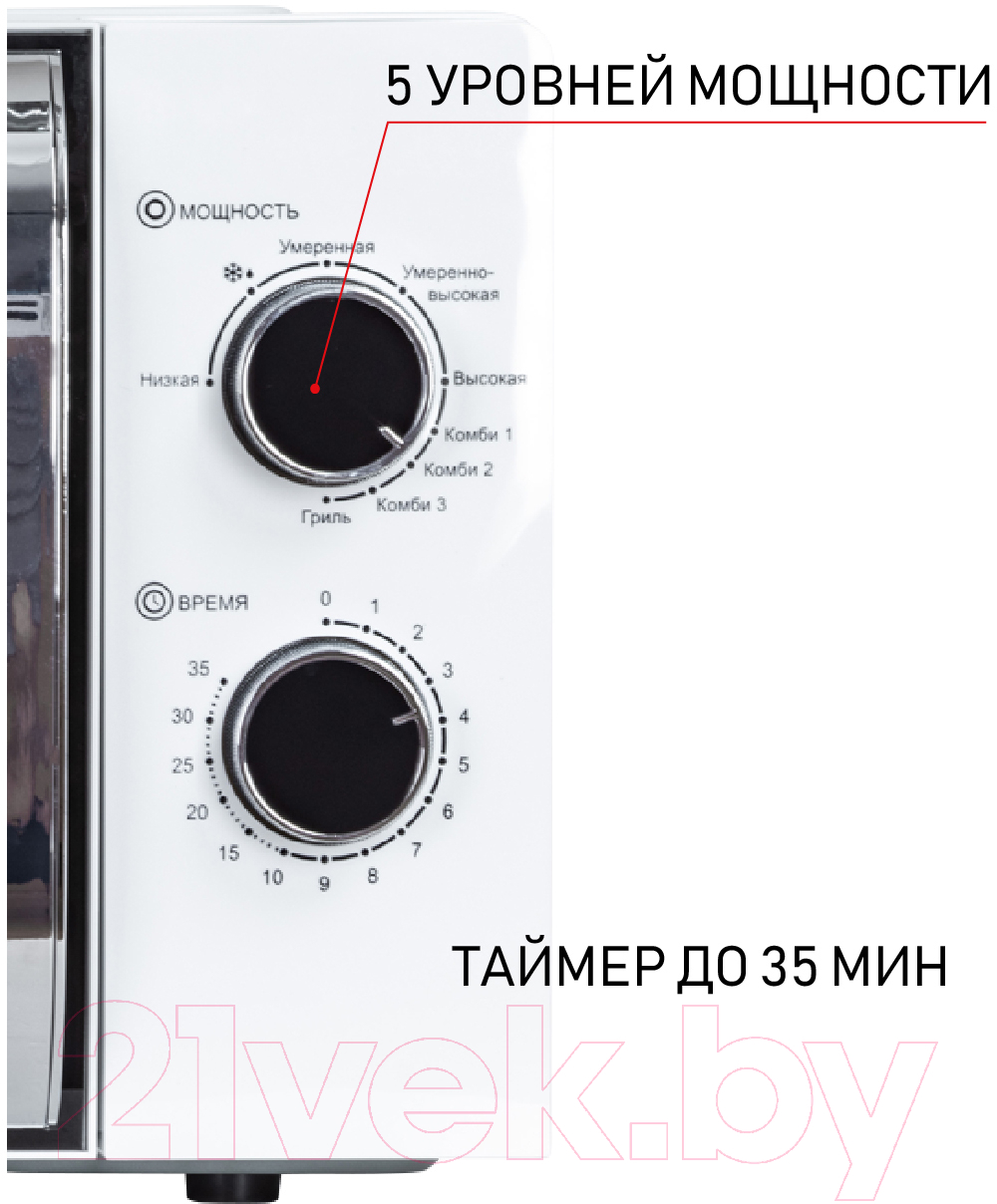 Микроволновая печь JVC JK-MW210MG