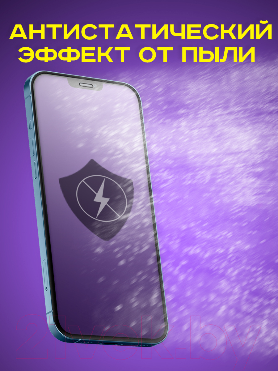 Защитное стекло для телефона Case Antistatic для iPhone 14 Pro Max (черный) — фото 4