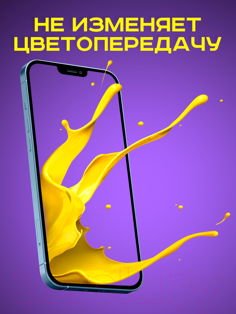 Защитное стекло для телефона Case Antistatic для iPhone 14 Pro Max (черный) — фото 6
