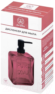 Дозатор для жидкого мыла Elan Gallery 240335 (розовый)
