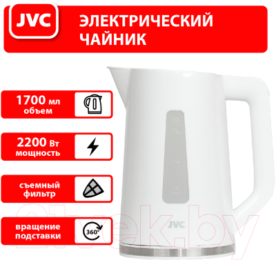 Электрочайник JVC JK-KE1215