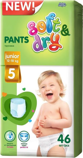 Подгузники-трусики детские Helen Harper Soft & Dry Junior (46шт)