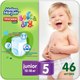 Подгузники-трусики детские Helen Harper Soft & Dry Junior (46шт) - 