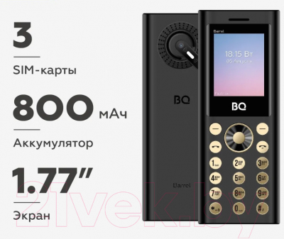 Мобильный телефон BQ 1858 Barrel (черный/золото)