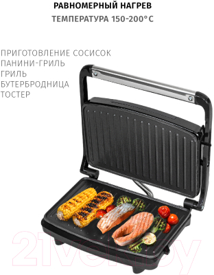 Купить Электрогриль JVC JK-MB025  