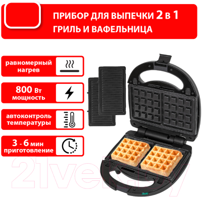 Мультипекарь JVC JK-MB027