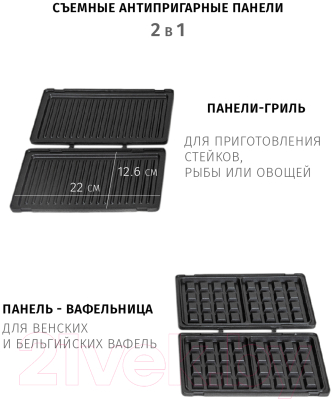 Мультипекарь JVC JK-MB027