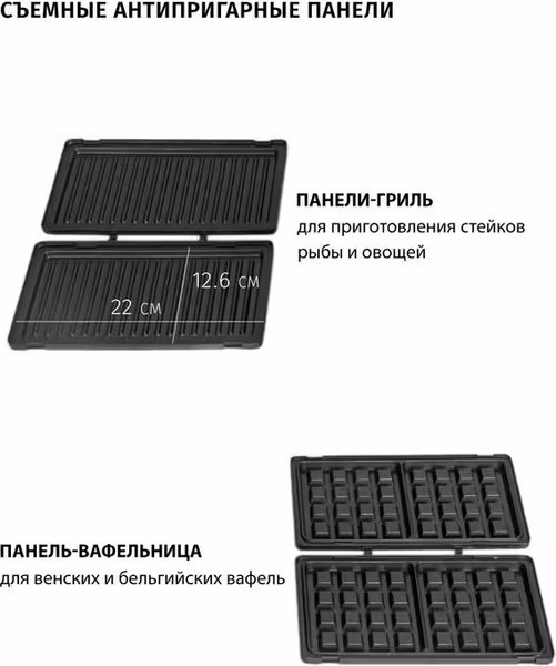 Мультипекарь JVC JK-MB027