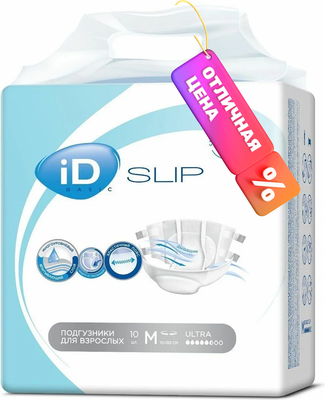 

Подгузники для взрослых, Slip Basic