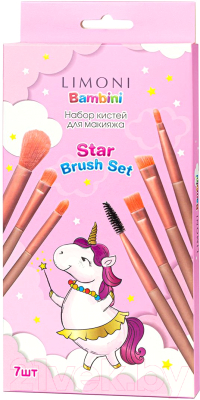 Набор кистей для макияжа Limoni Star Brush Set / 10547 (7шт)