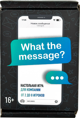 

Настольная игра, What the message / 105
