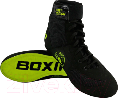 Обувь для борьбы BoyBo First Edition BB523 (р.42, черный)