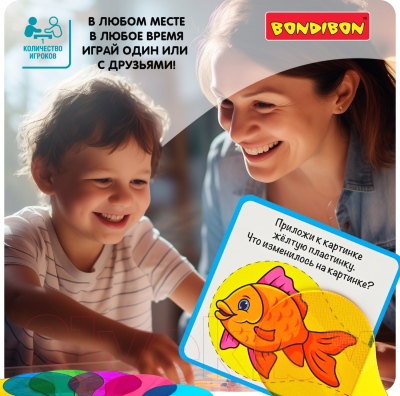 Игра-головоломка Bondibon БондиЛогика Смешение цветов / ВВ6020