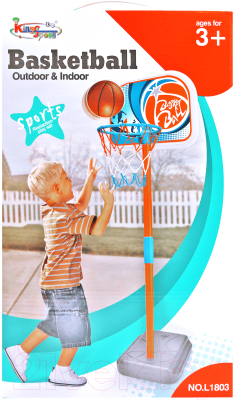 Баскетбол детский Sharktoys 3550018