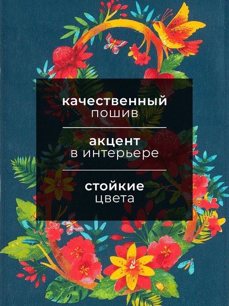 Полотенце Доляна 8 Марта / 4682736