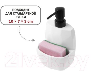 Дозатор для жидкого мыла Perfecto Linea 35-103001 (белый)