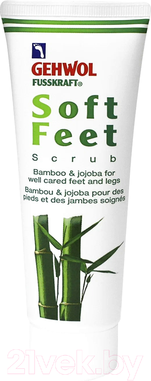 Скраб для ног Gehwol Fusskraft Bambou-Peeling