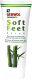 Скраб для ног Gehwol Fusskraft Bambou-Peeling (125мл) - 