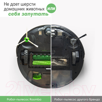 Робот-пылесос iRobot Roomba i8 Combo Plus