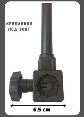 Подставка для зонта рыболовного Riverdene RD-1507