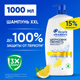 Шампунь для волос Head & Shoulders Цитрусовая свежесть (1л) - 