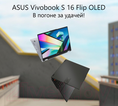 Ноутбук Asus Vivobook S 16 Flip TN3604YA-MC050W
