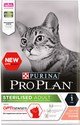 Сухой корм для кошек Pro Plan Sterilised для поддержания органов чувств с лососем (3кг)