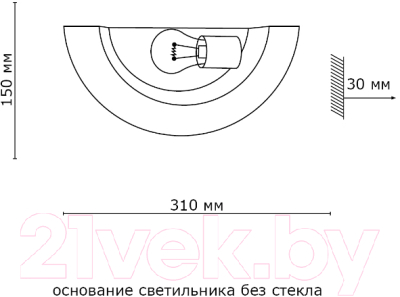 Бра Sonex Alabastro 022