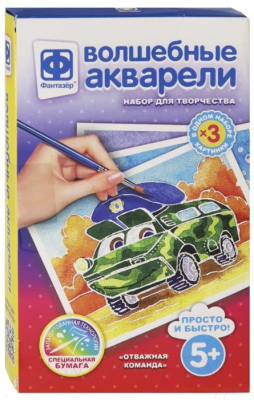 

Набор для творчества Фантазер, Волшебные акварели. Отважная команда / FN-737126