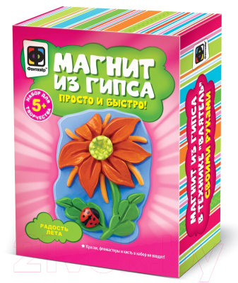 Изображение товара Набор для творчества Фантазер Магнит из гипса. Радость лета / FN-707152